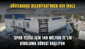 Güzelbahçe Belediyesi'nden dev ihale: Spor tesisi için 149 milyon TL’lik kiralama süreci başlıyor